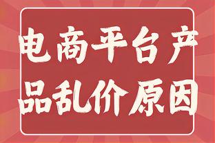 弩机说你没悔改？追梦：让我像他那样不可能 安静的人赢不了？